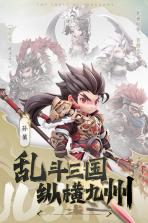 巨神军师 v30 九游版 截图