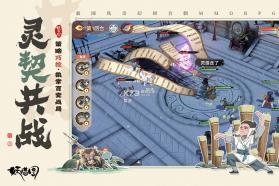 妖错图 v0.3.2 手游官方版 截图