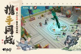 妖错图 v0.3.2 手游官方版 截图