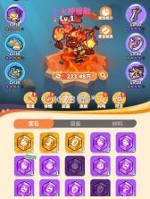 植物萌斗 v1.0.0 手游官方版 截图