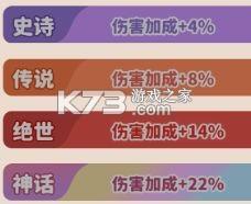 植物萌斗 v1.0.0 手游官方版 截图