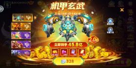 电玩捕鱼 v3.10.0 手游 截图