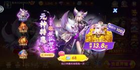 电玩捕鱼 v3.10.0 手游 截图