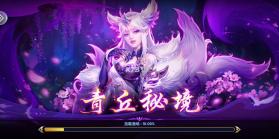 电玩捕鱼 v3.10.0 手游 截图