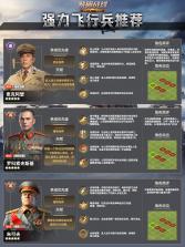 黎明战线 v1.0.0 手游官方版 截图