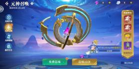 电玩捕鱼 v3.12.0 手机版下载官方手机版 截图