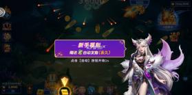 电玩捕鱼 v3.12.0 手机版下载官方手机版 截图