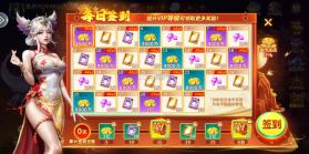 电玩捕鱼 v3.12.0 手机版下载官方手机版 截图