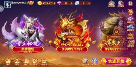 电玩捕鱼 v3.12.0 手机版下载官方手机版 截图