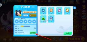 电玩捕鱼 v3.10.0 3d版下载 截图