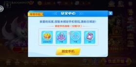 电玩捕鱼 v3.10.0 3d版下载 截图