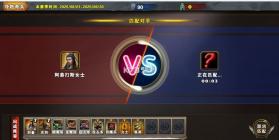 策马守天关 v1.0.22 腾讯版 截图