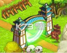 小小村长 v2.0.614 vivo版 截图