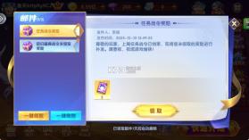捕鱼大赛 v3.12.0 手游官方版 截图