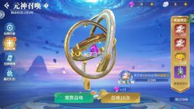 捕鱼大赛 v3.12.0 手游官方版 截图