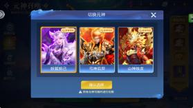 捕鱼大赛 v3.12.0 手游官方版 截图