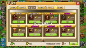 小小村长 v2.0.614 oppo版 截图