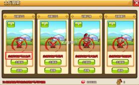 小小村长 v2.0.614 oppo版 截图