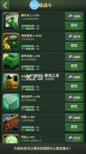 兵人大战 v3.280.2 官方正版 截图