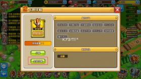 小小村长 v2.0.614 华为版 截图