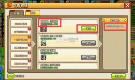 小小村长 v2.0.614 华为版 截图