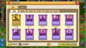 小小村长 v2.0.614 华为版 截图