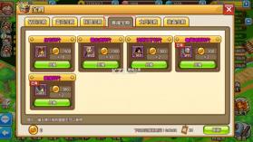 小小村长 v2.0.614 华为版 截图