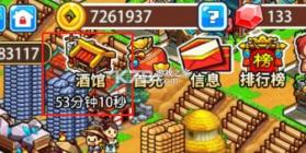 商道高手 v3.1380 小米版本 截图