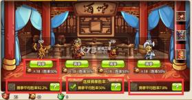 商道高手 v3.1380 小米版本 截图