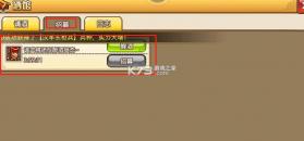 商道高手 v3.1380 小米版本 截图