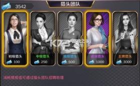 商道高手 v3.1347 华为版 截图