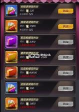 商道高手 v3.1347 华为版 截图