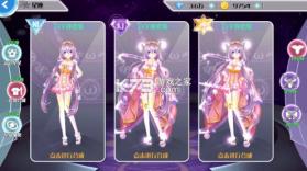 心舞 v23.0 官服 截图