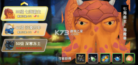 冒险王3OL v1.0.109 腾讯版 截图