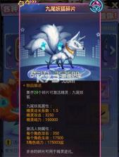 奥特曼热血英雄 v1.41 果盘版 截图