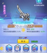 奥特曼热血英雄 v1.41 果盘版 截图