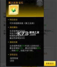 奥特曼热血英雄 v1.41 果盘版 截图