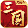 三国连环战 v60 2026最新版