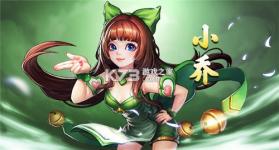 欢动三国战纪2 v2.46.0.0 腾讯版本 截图