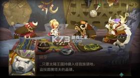 万象物语 v4.6.0 bilibili版 截图