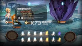 万象物语 v4.6.0 小米版 截图