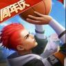 热血街篮 v1.22.5 2026最新版