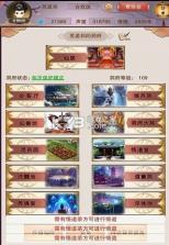 想不想修真 v5.9.1 oppo版 截图