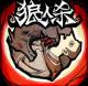狼人杀小米版本v2.17.22
