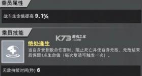 装甲前线 v1.45.11 小米版 截图