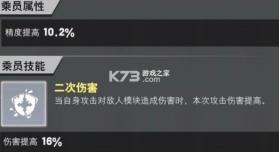 装甲前线 v1.45.11 小米版 截图