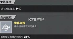 装甲前线 v1.45.11 小米版 截图