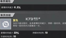 装甲前线 v1.45.11 小米版 截图