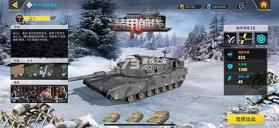 装甲前线 v1.40.1 腾讯版 截图