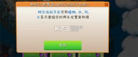 萌龙大乱斗 v9.1.0 vivo版本下载 截图